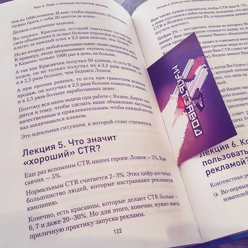 Современные книги в Харовске пишут для детей Современные книги в Харовске пишут для детей