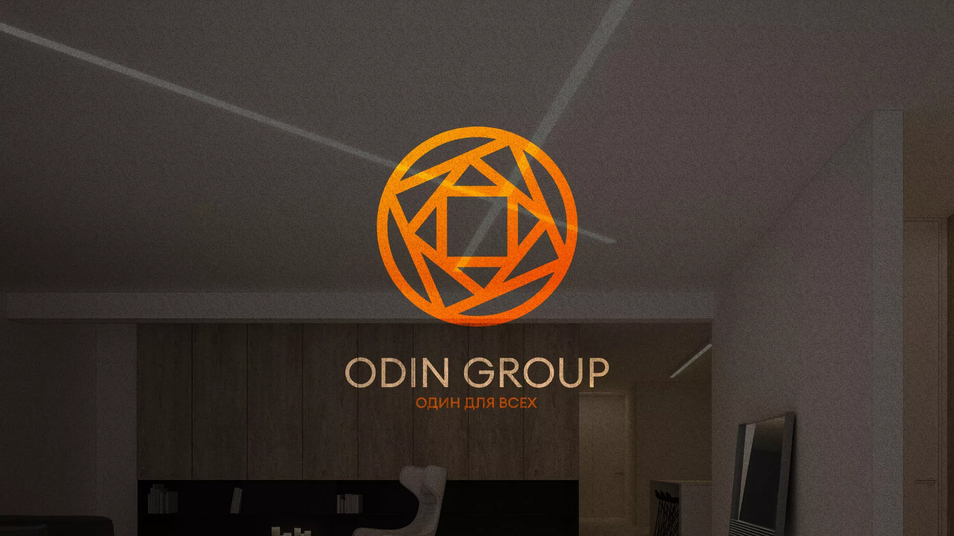 Разработка сайта в Харовске для компании «ODIN GROUP» по установке натяжных потолков