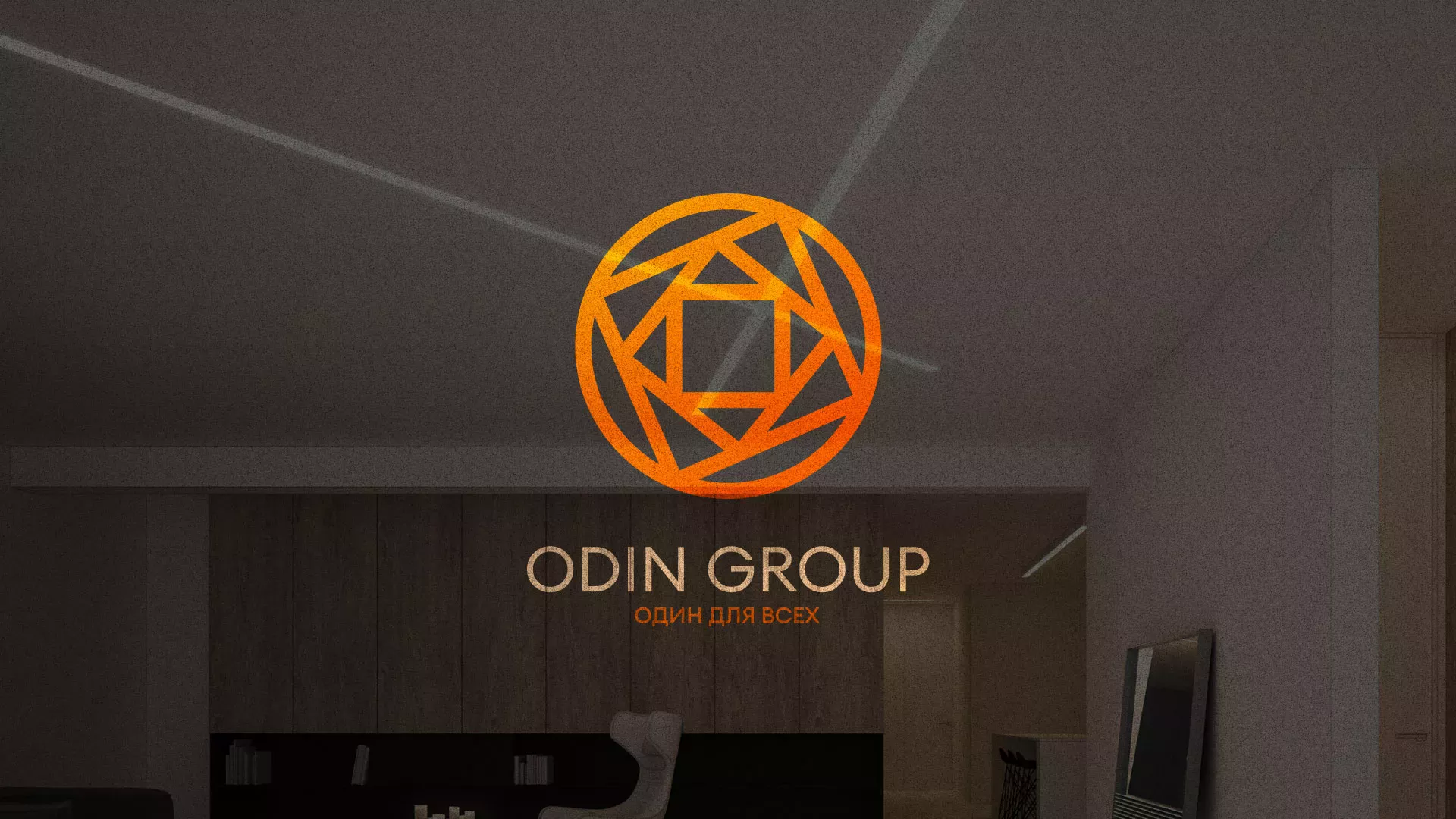Разработка сайта в Харовске для компании «ODIN GROUP» по установке натяжных потолков