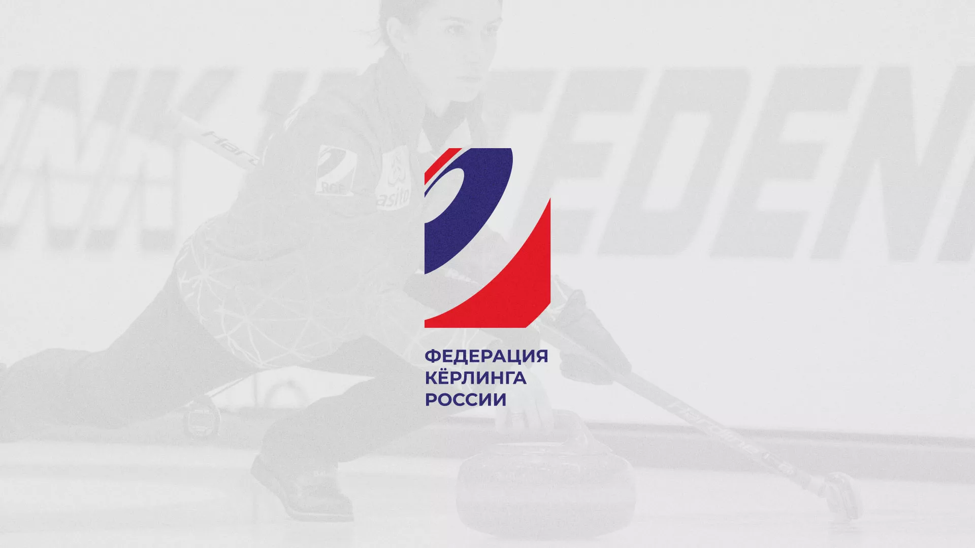 История о том, как мы делали в Харовске модуль онлайн-записи для ФКР