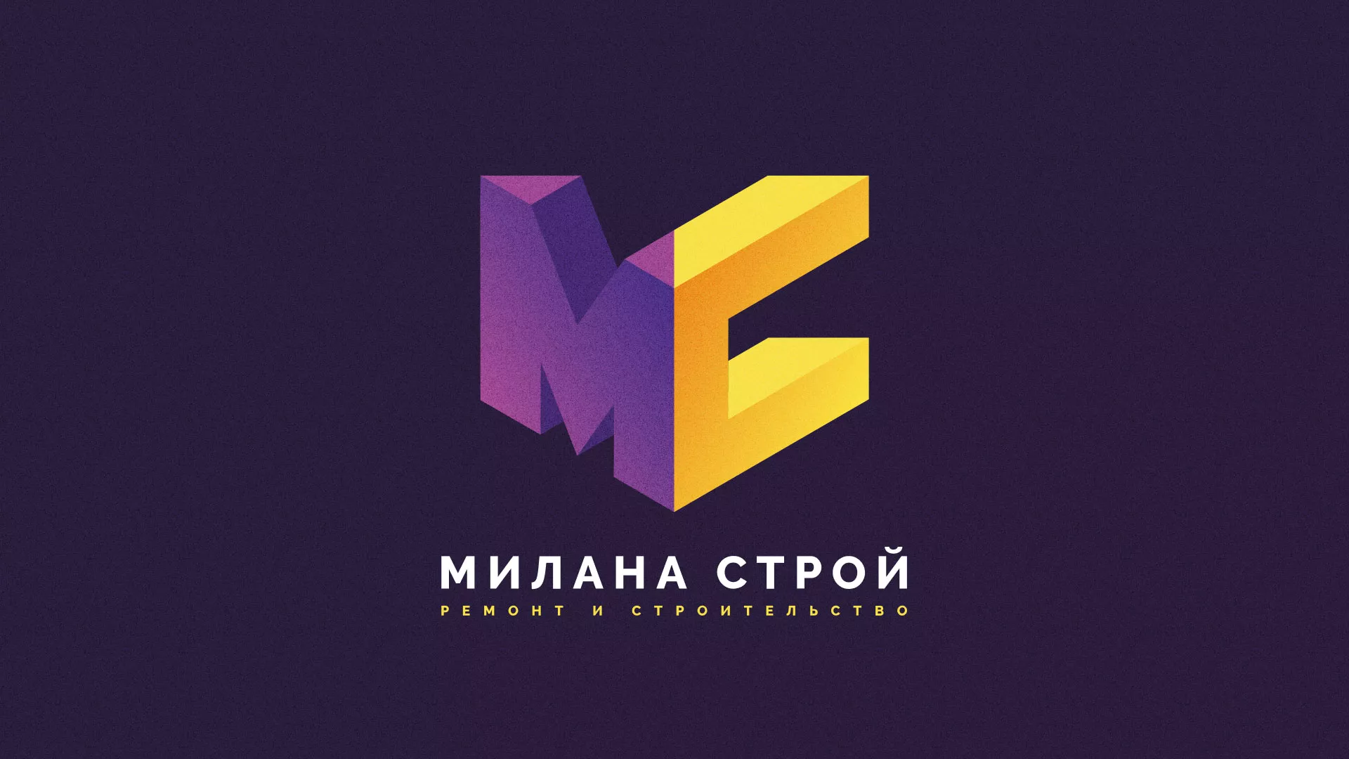 Разработка сайта строительной компании «Милана-Строй» в Харовске