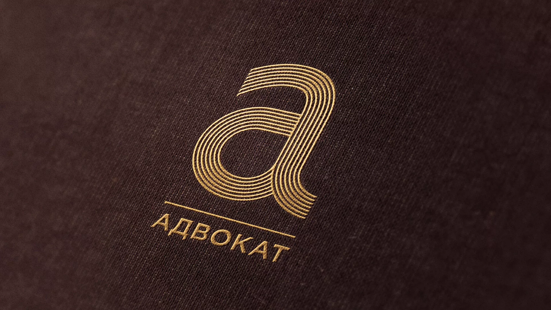 Разработка логотипа для коллегии адвокатов в Харовске