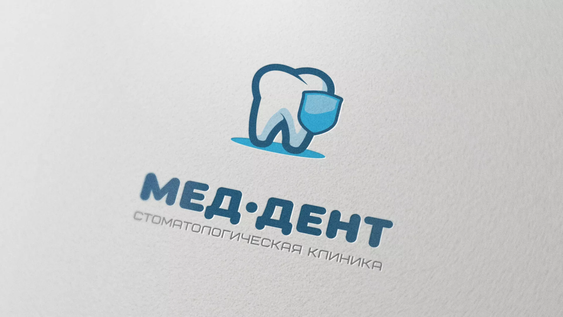 Разработка логотипа стоматологической клиники «МЕД-ДЕНТ» в Харовске