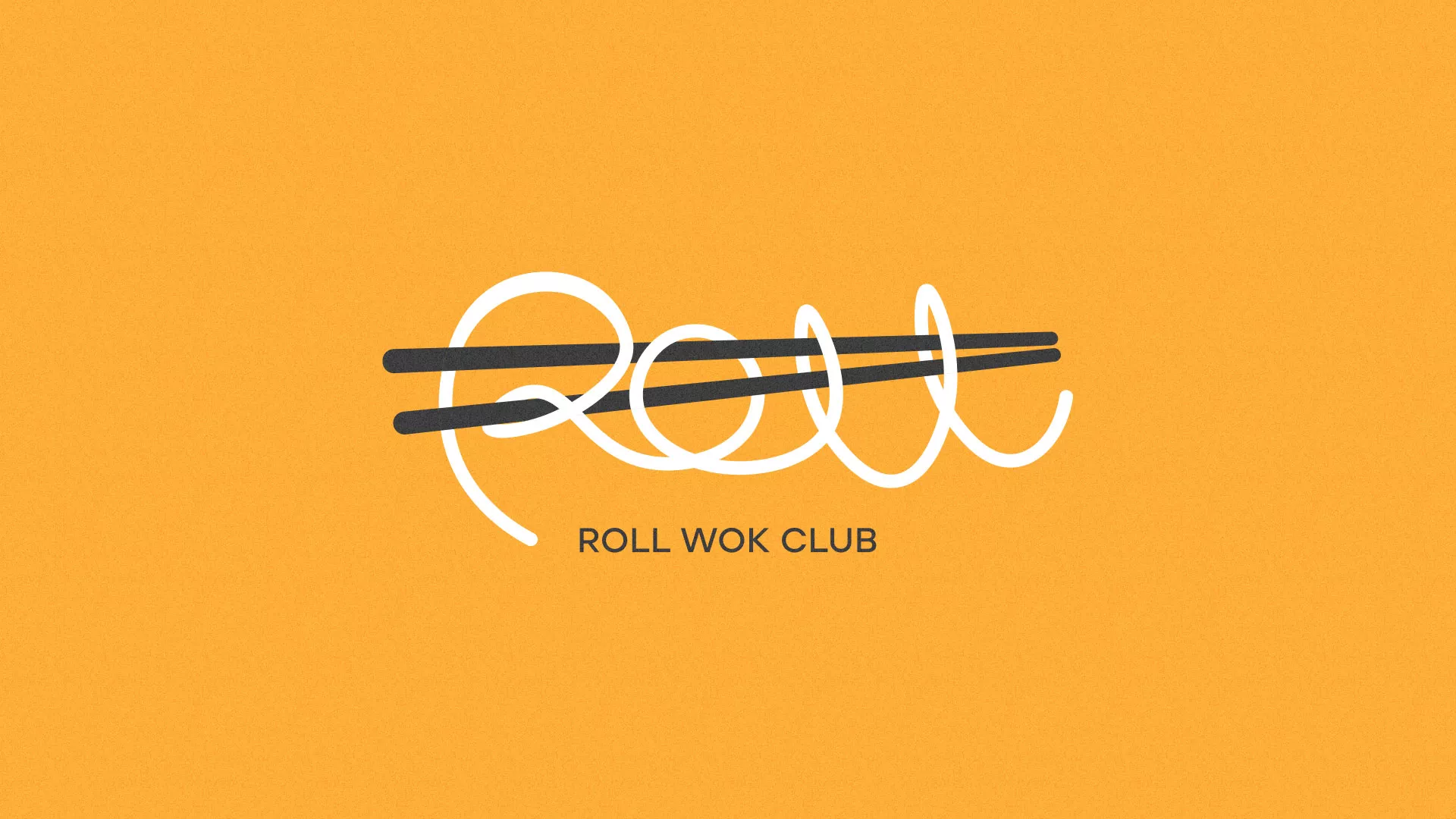 Создание дизайна упаковки в Харовске для суши-бара «Roll Wok Club»