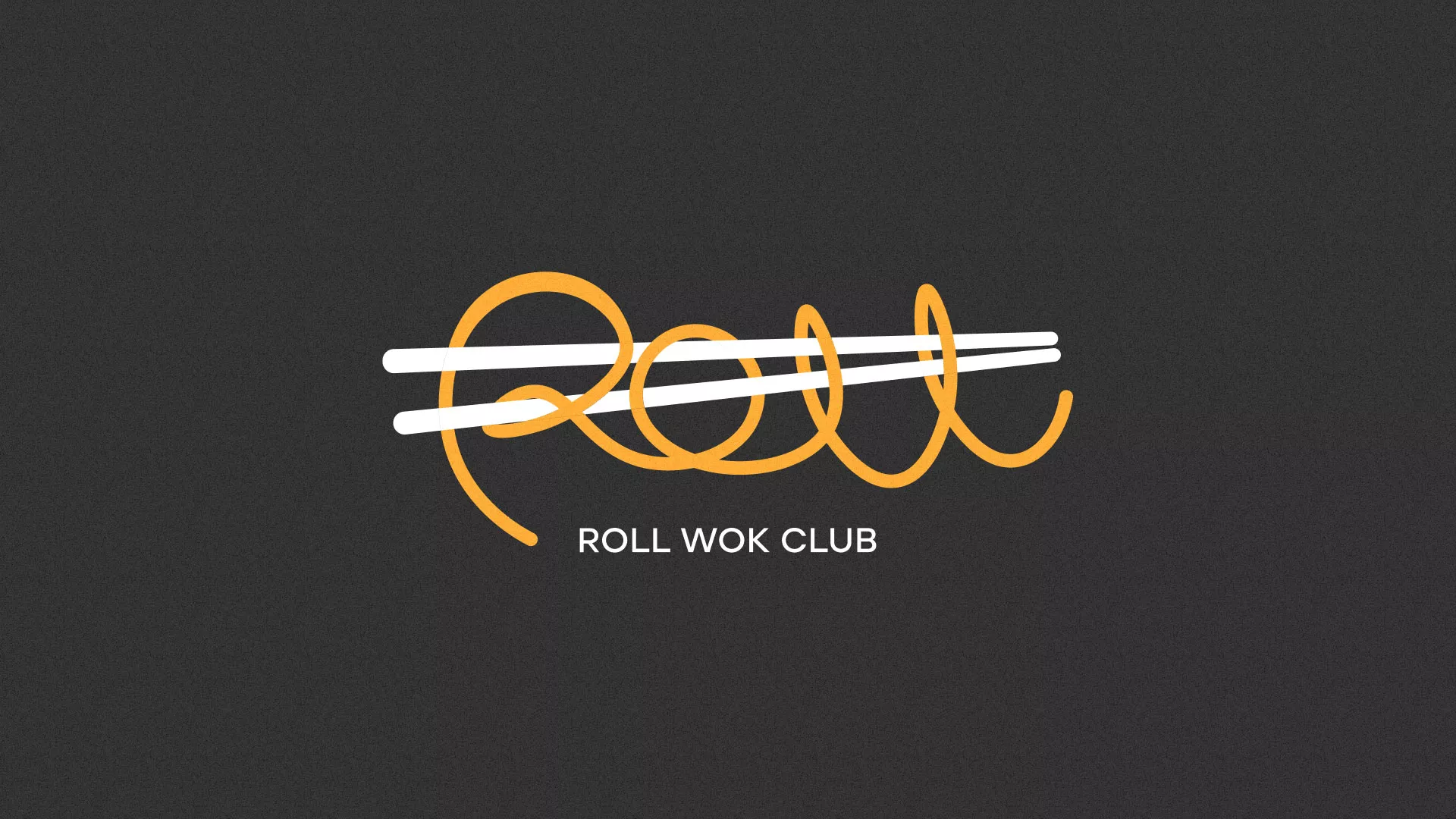Создание дизайна листовок суши-бара «Roll Wok Club» в Харовске