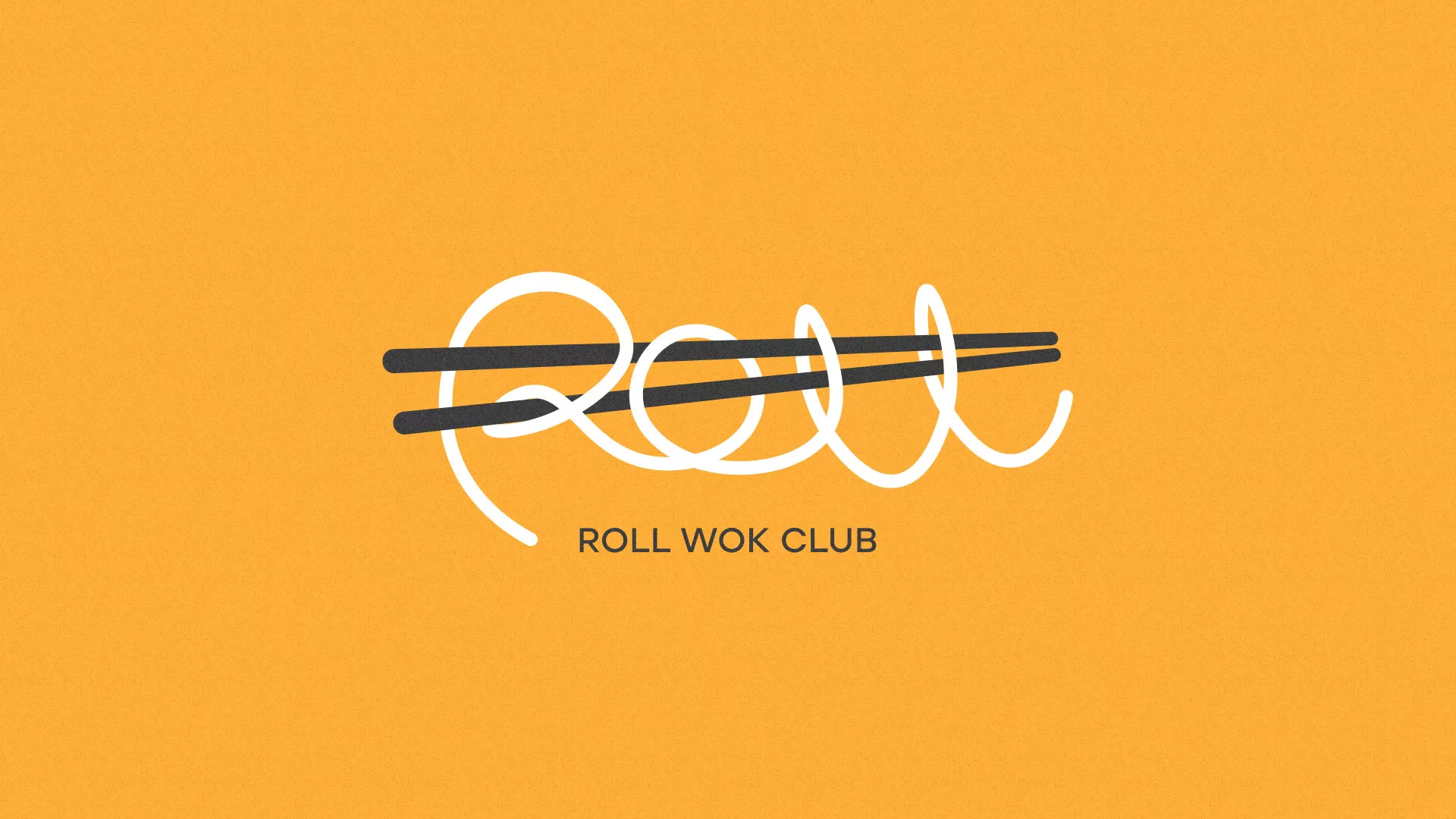 Создание дизайна упаковки суши-бара «Roll Wok Club» в Харовске